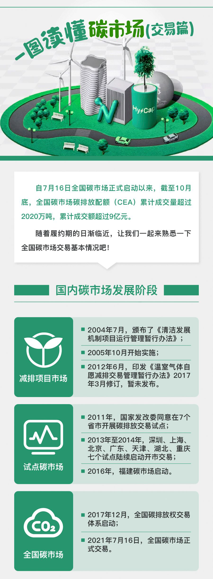微信图片_20220819094530.jpg