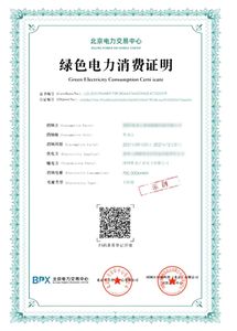 微信图片_20210907083459.jpg 图片